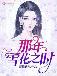 声生不息:炎明熹归来,昔日表白周深名场面曝光,实现双向奔赴!